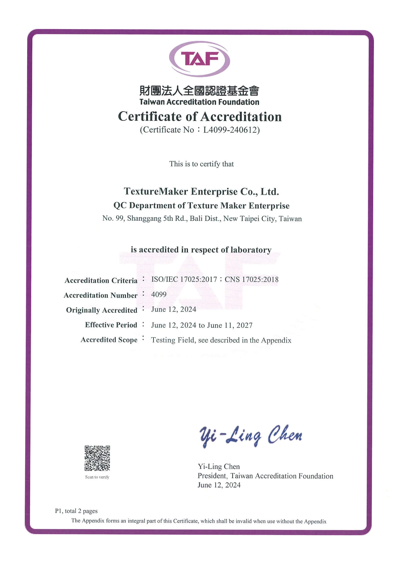 ISO 17025