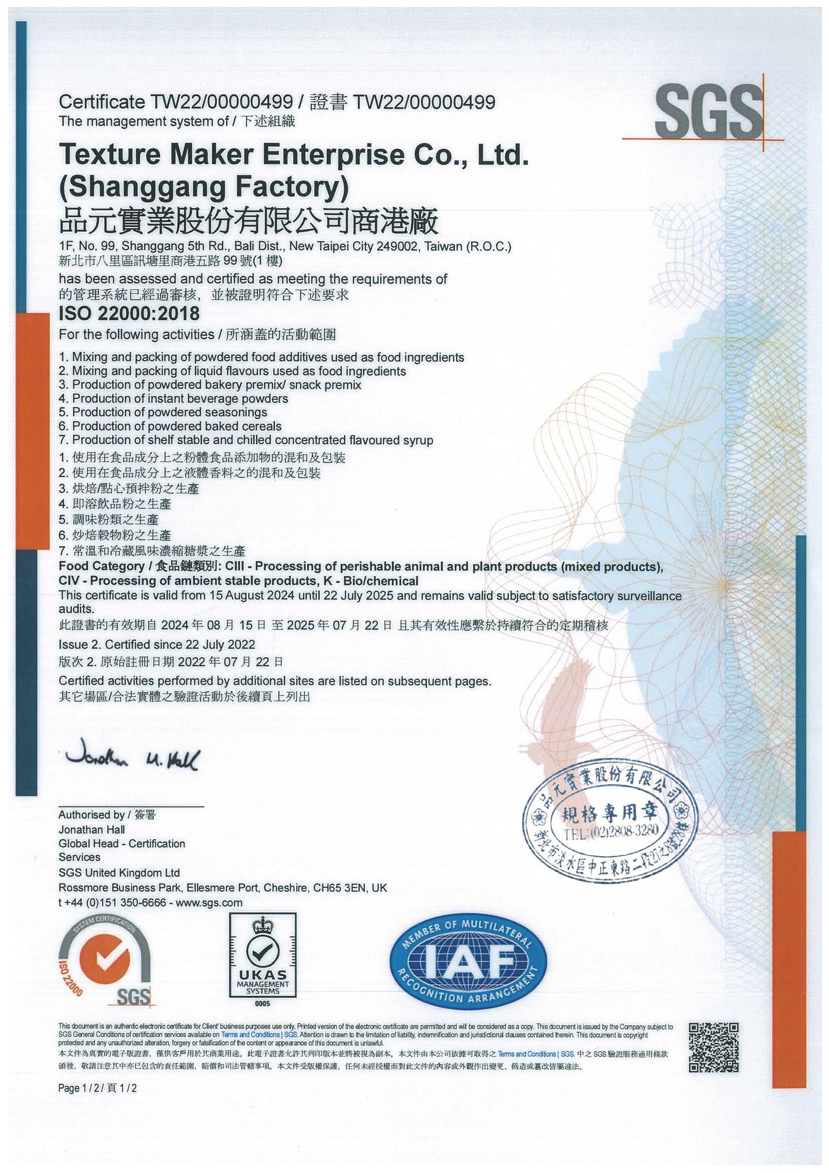 ISO 22000