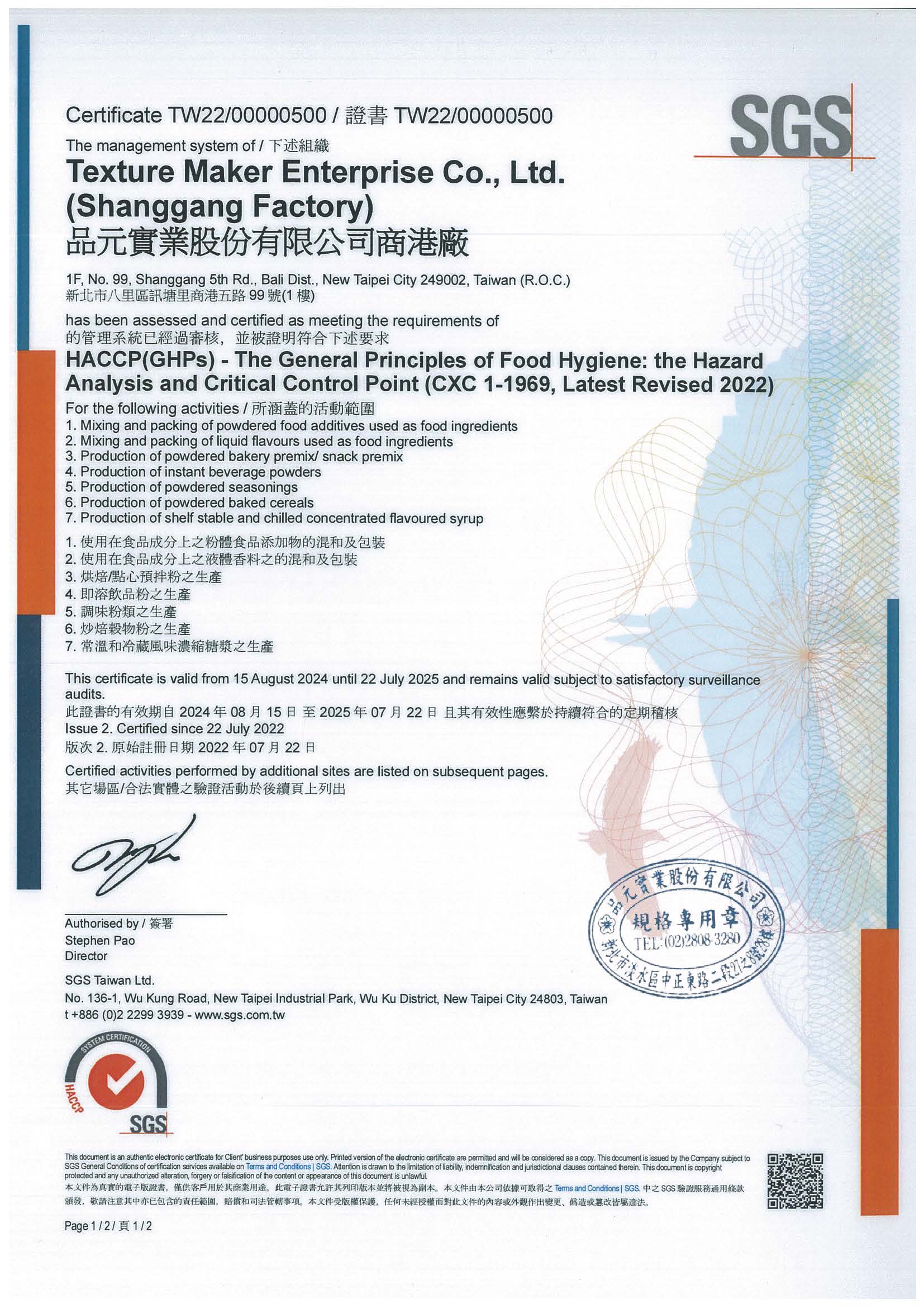 HACCP