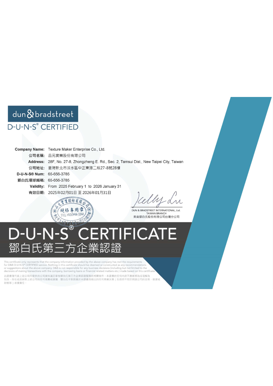 D&B D-U-N-S Certified